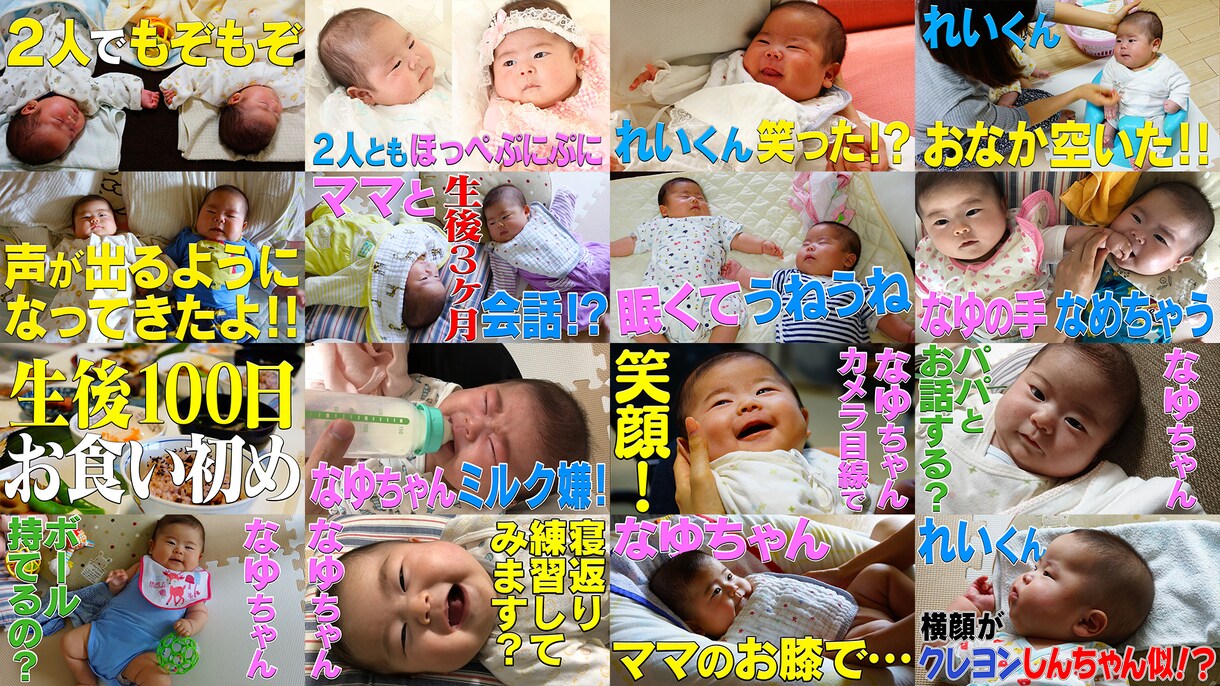 VIP向け！撮りっぱなしのお子さんの動画編集します 日々の成長記録は後で見返しやすくしましょう！！ イメージ2
