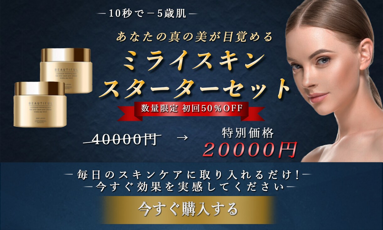 どんなジャンルもOK！バナー・ヘッダーお作りします 美容、人材、学習、飲食など！お手頃価格で制作致します！ イメージ3