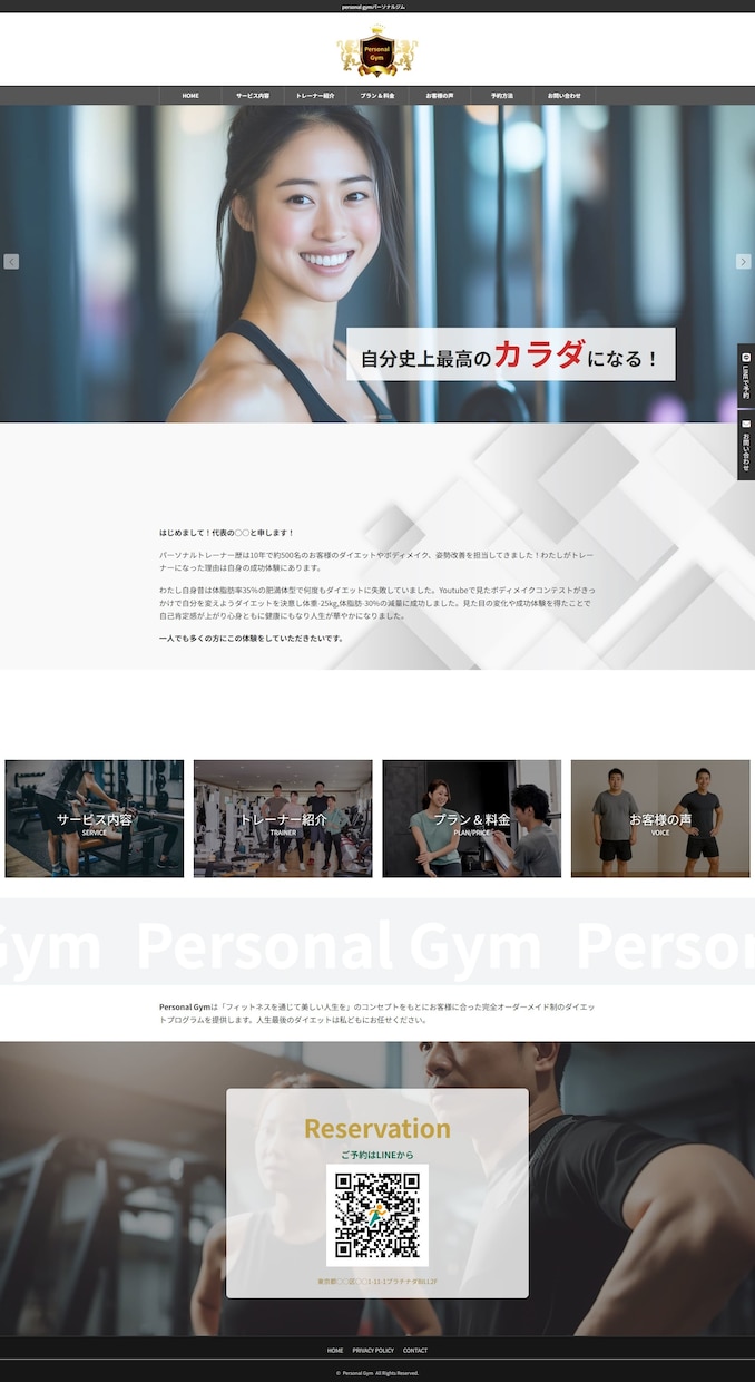 Wordpressで各種LP制作・修正します 御社のアピールしたいサービスをLPで表現！ イメージ5