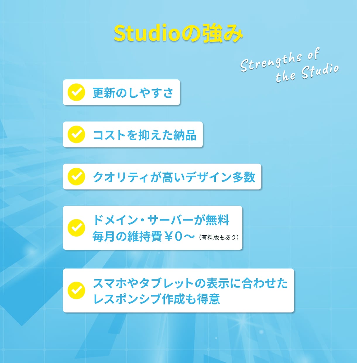リピーター様｜Studioのカスタマイズを致します 久しぶりの方もお気軽にお声がけください イメージ2