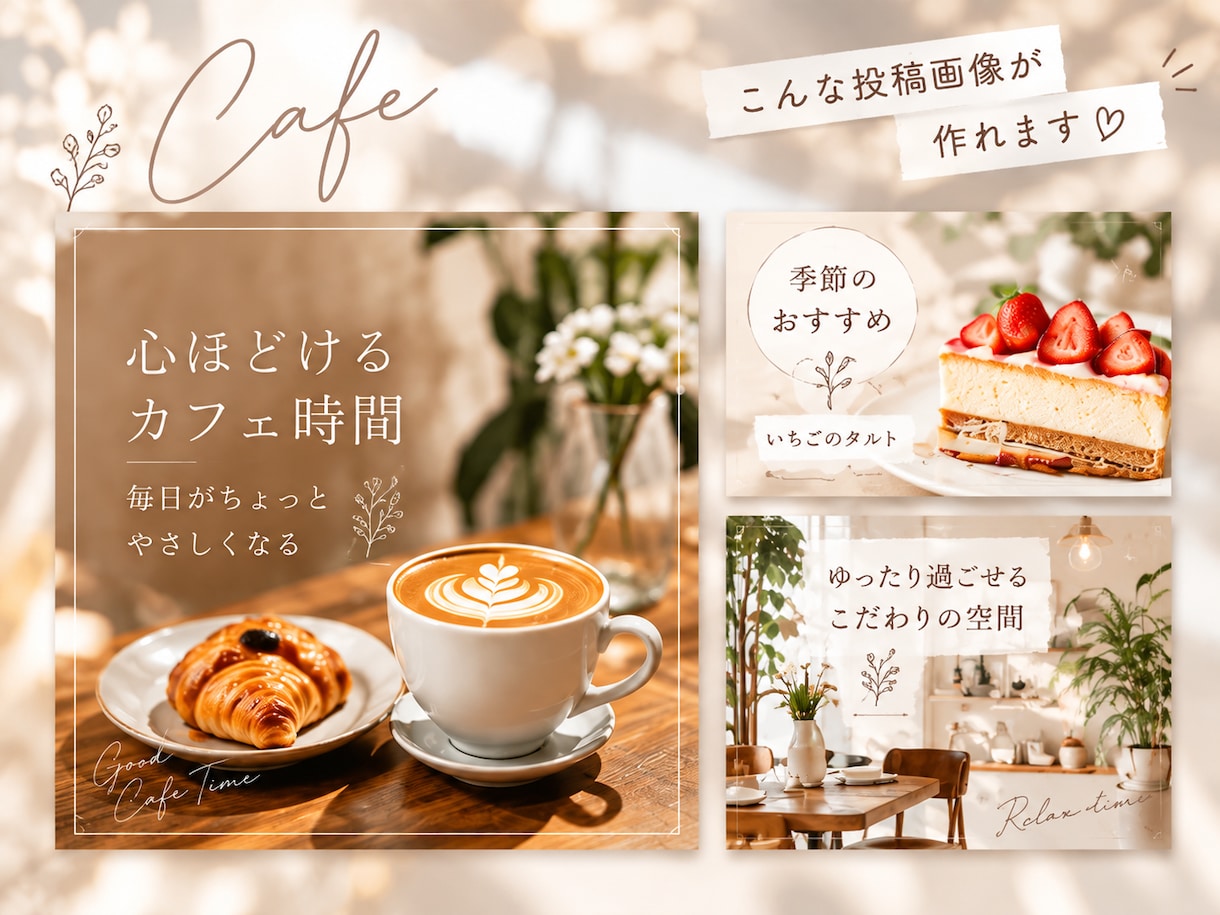 CanvaでInstagram投稿画像3枚作ります イメージが曖昧でもOK！丁寧にヒアリングして形にします イメージ3