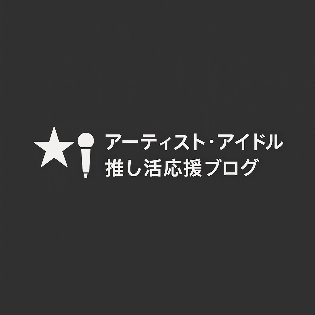 AI共創チーム唯一無二の推し活SEO記事制作します 新規出品記念!【10月14日15時まで】ワンコインでお試し！ イメージ7