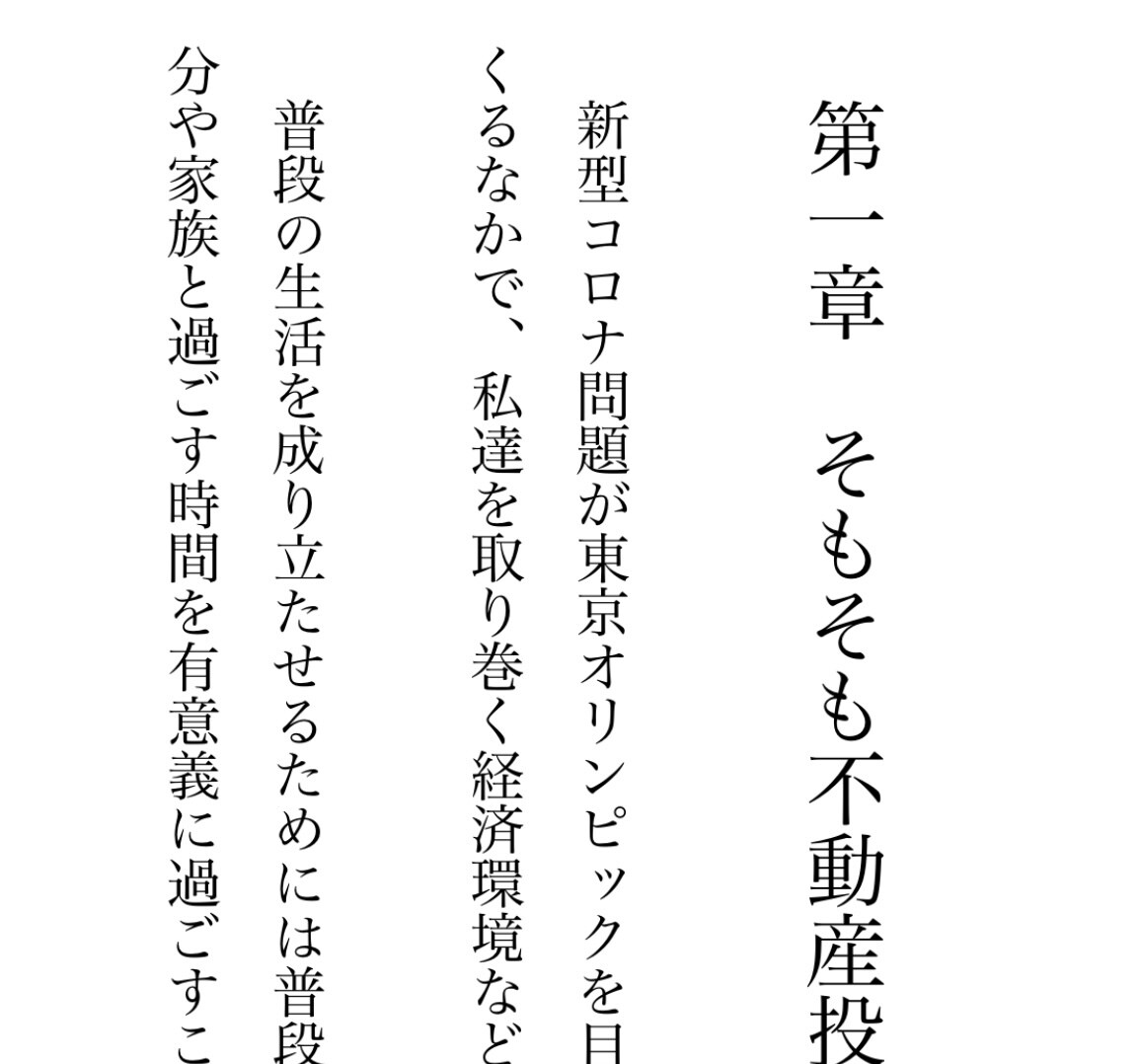 電子書籍化のサービス代行致します 即出版可！あなたの原稿をepub形式に変換致します！ イメージ4