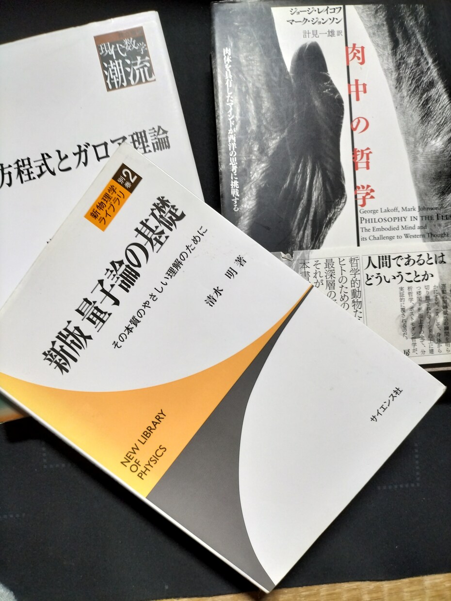 一緒に歩きませんか？　あなたに寄り添います 1500円で高校数学の勉強のお手伝いします。 イメージ1