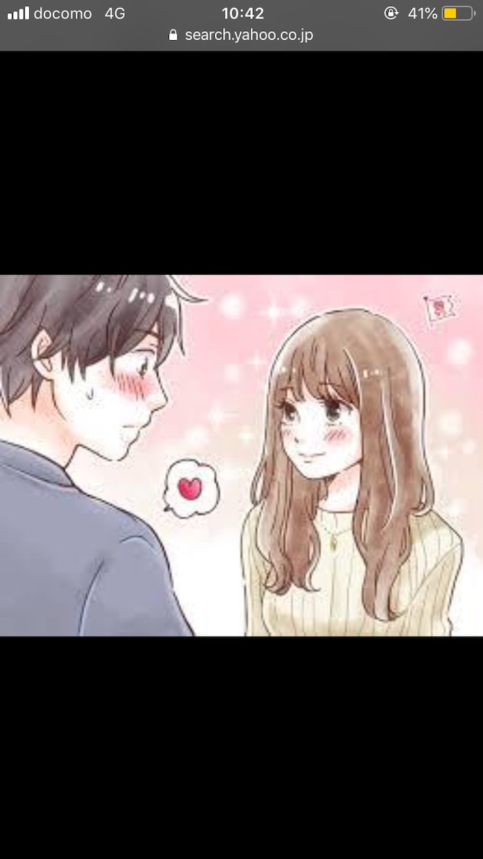 恋バナ、愚痴、世間話、秘密な話なんでも聞きます 少し誰かに聞いて欲しいけど… という貴方！！！是非✳︎ イメージ1