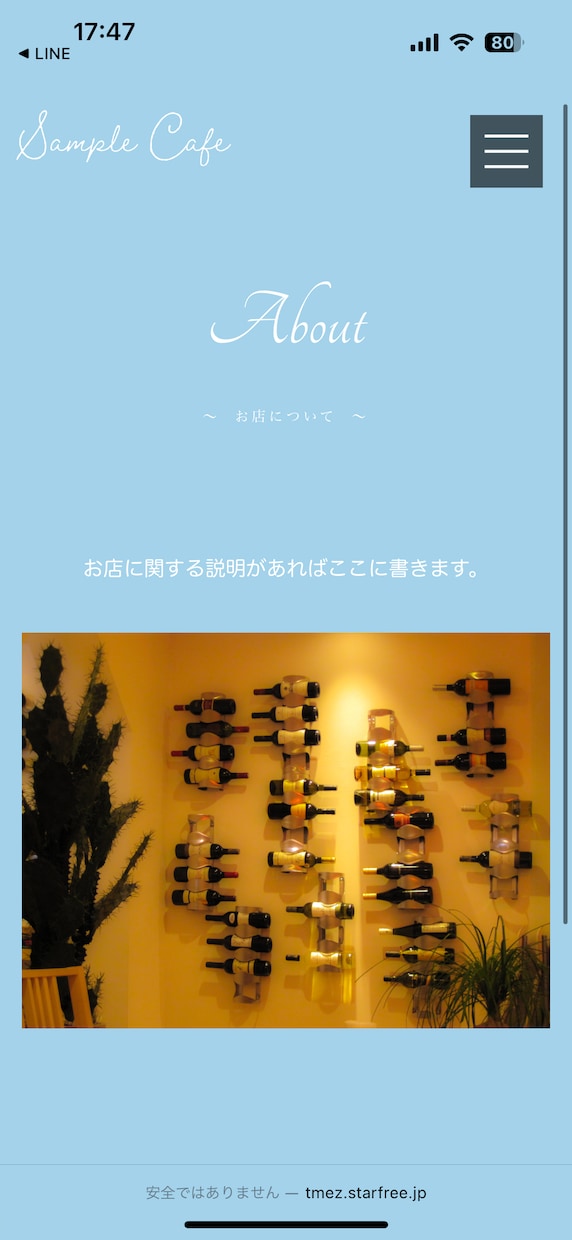 店舗向け】ホームページを作成します テンプレートをベースに安価でホームページを作成いたします イメージ7