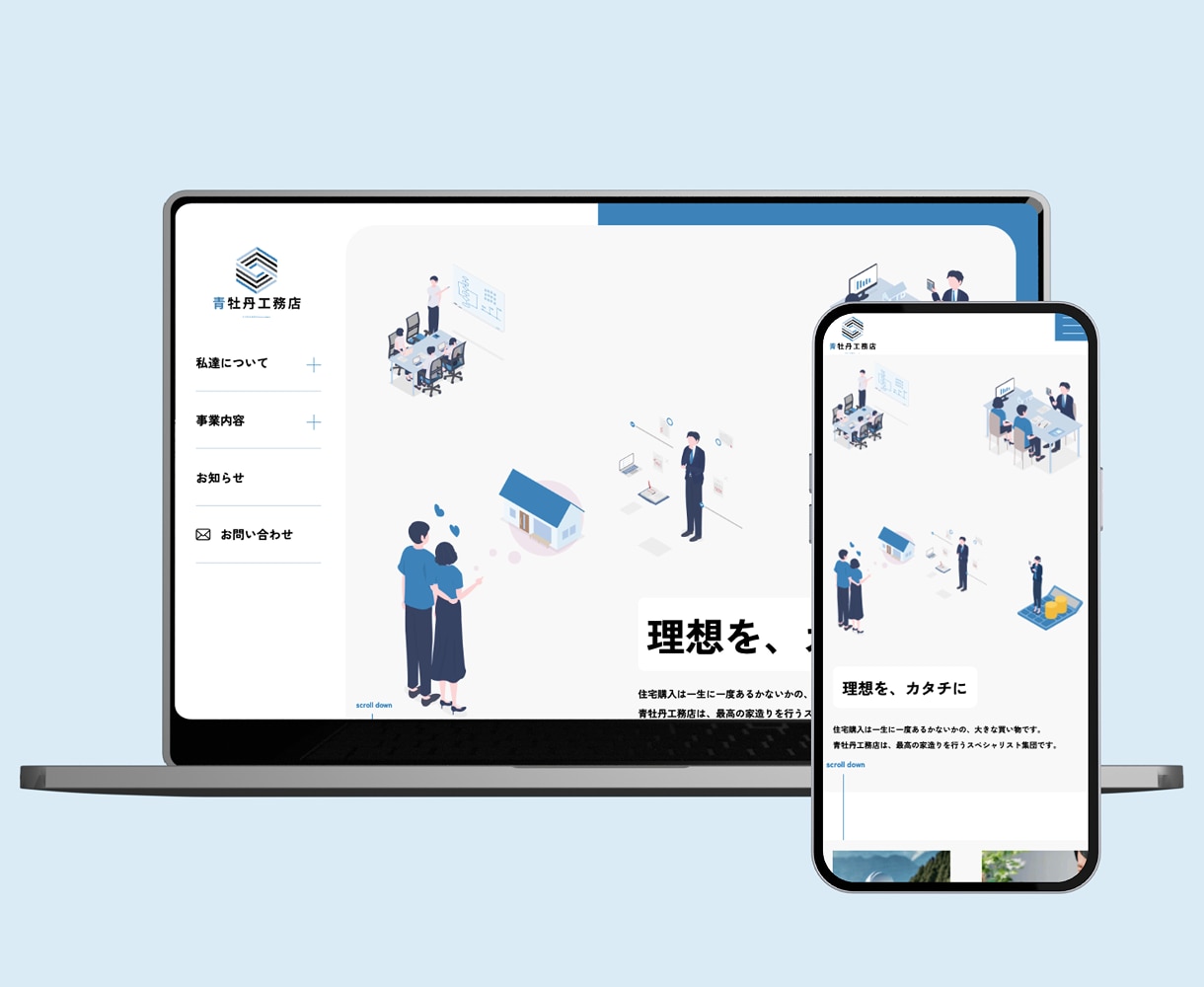 XD/Figmaを迅速で丁寧にコーディングします レスポンシブ対応込み・修正無制限・デザインに忠実 イメージ7