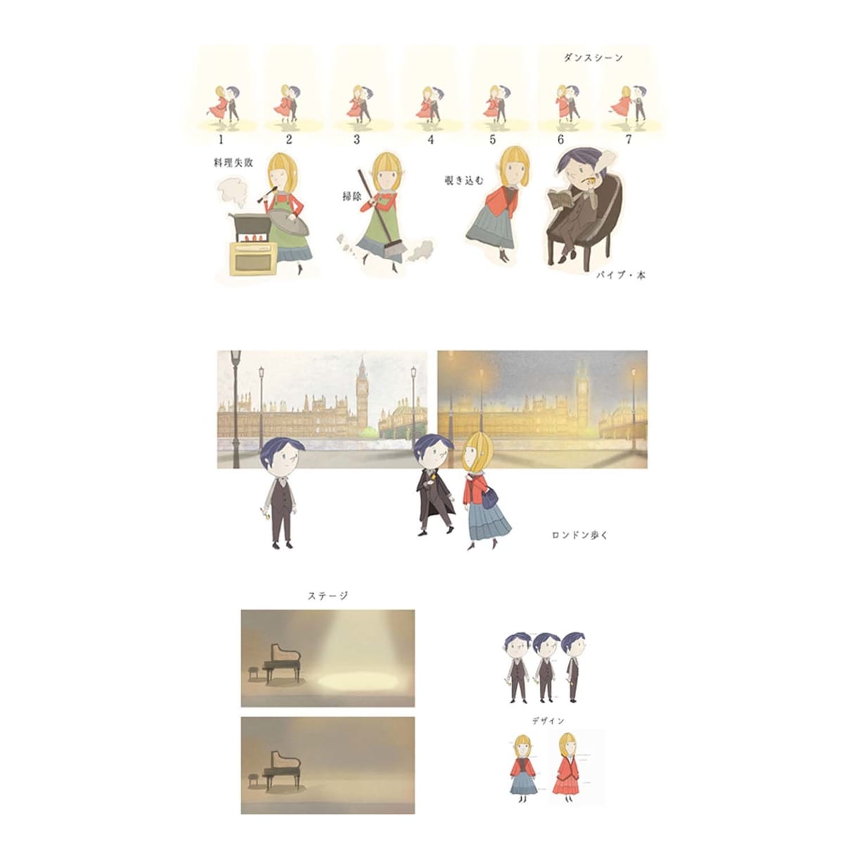 手描きアニメーション制作いたします MVやストーリー映像に・・・やさしいタッチで描きます。 イメージ4