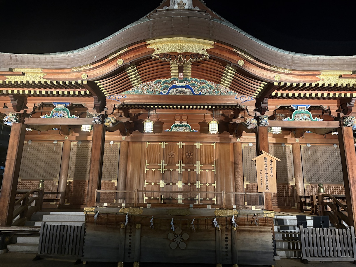 難関校受験 合格祈願を代行｜代理参拝します 【学問の神様】湯島天神で難関校合格祈願を代行 イメージ2