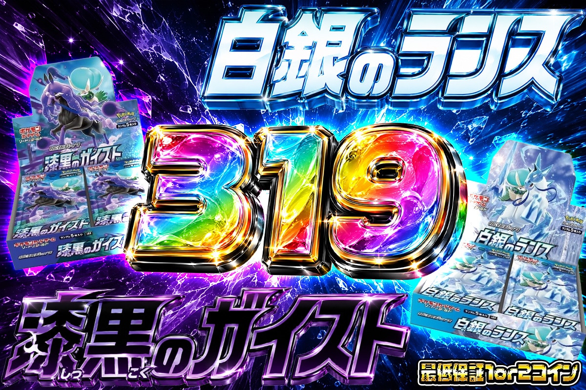 ギラギラ系バナー画像を制作します クリックしたくなるようなギラギラ系バナー画像作成します イメージ3