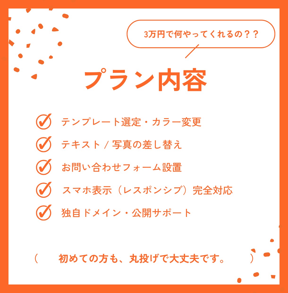 STUDIOテンプレートでサイト制作いたします 【最短2日】お急ぎ案件に！デザイン崩れなしのスピード納品。 イメージ4