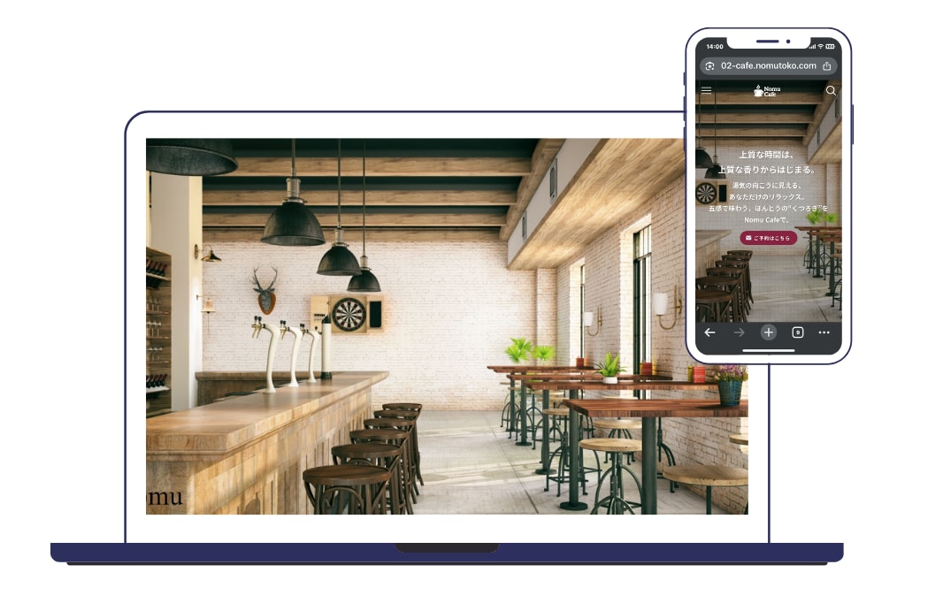 ココナラ【開設記念】ホームページ【格安】制作します SWELL専門｜【最短3日】個人事業主さま全てお任せください イメージ5