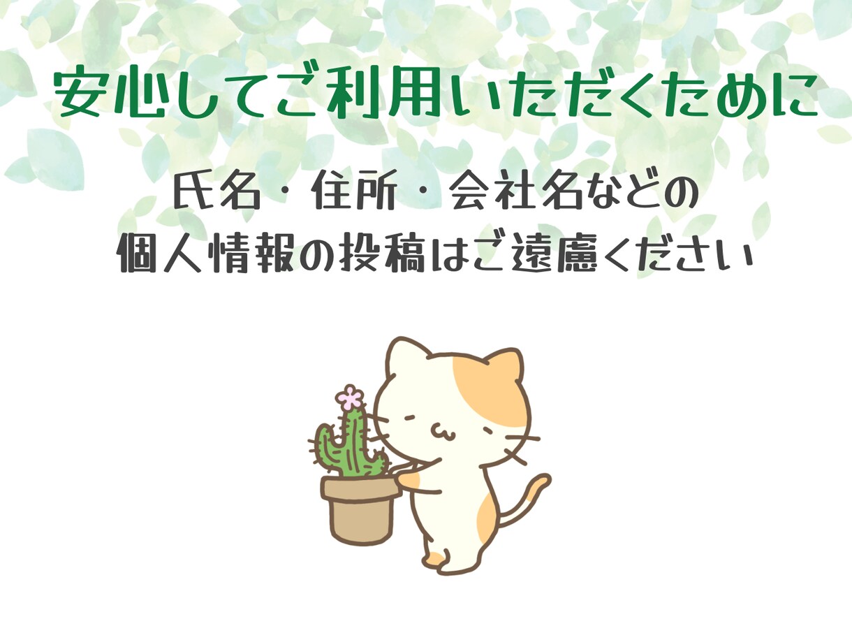 うつ病の家族を支えるあなたの心に寄り添います チャット形式｜不安/愚痴/その他｜同じ立場だから共感できます イメージ8