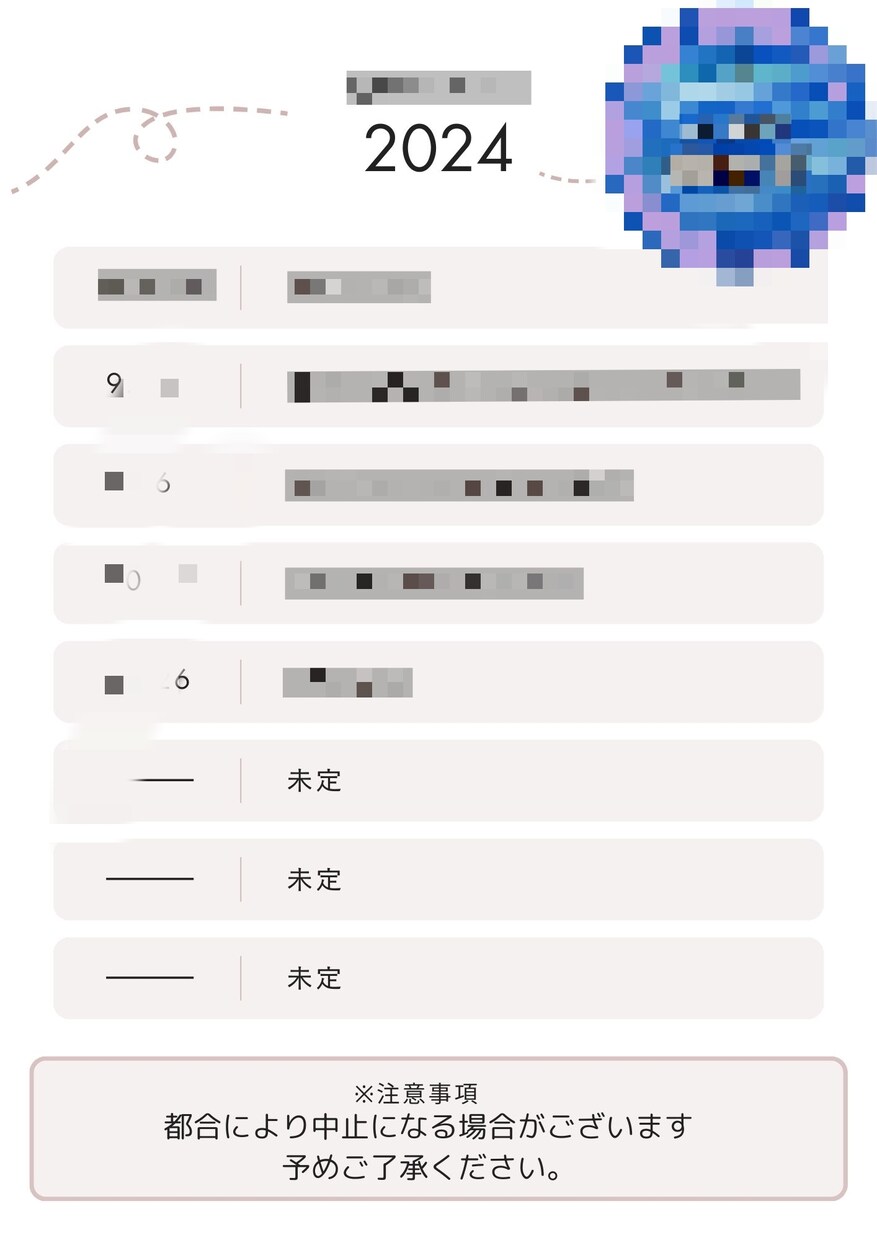 チラシを作成します シンプルだけどわかりやすい！あなたのイメージをできるだけ！ イメージ1