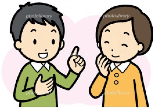 何でも話し聞きます 3月1日丸一日何でも話を聞きます！恋愛、仕事、人間関係など！ イメージ1