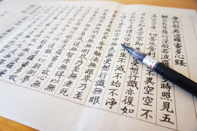 あなたを開運に導く神社と参拝順序をお教えします 願いが叶わないのは『あなたが開運できる神社』ではないからです イメージ3