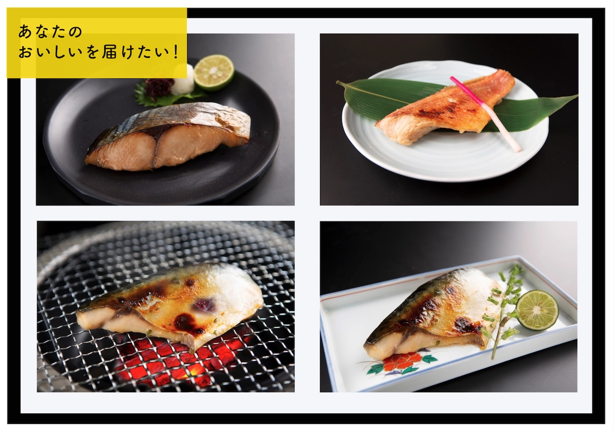 料理・フード撮影します 料理・スイーツ・果物・お皿・背景を綺麗に魅せませんか？ イメージ1