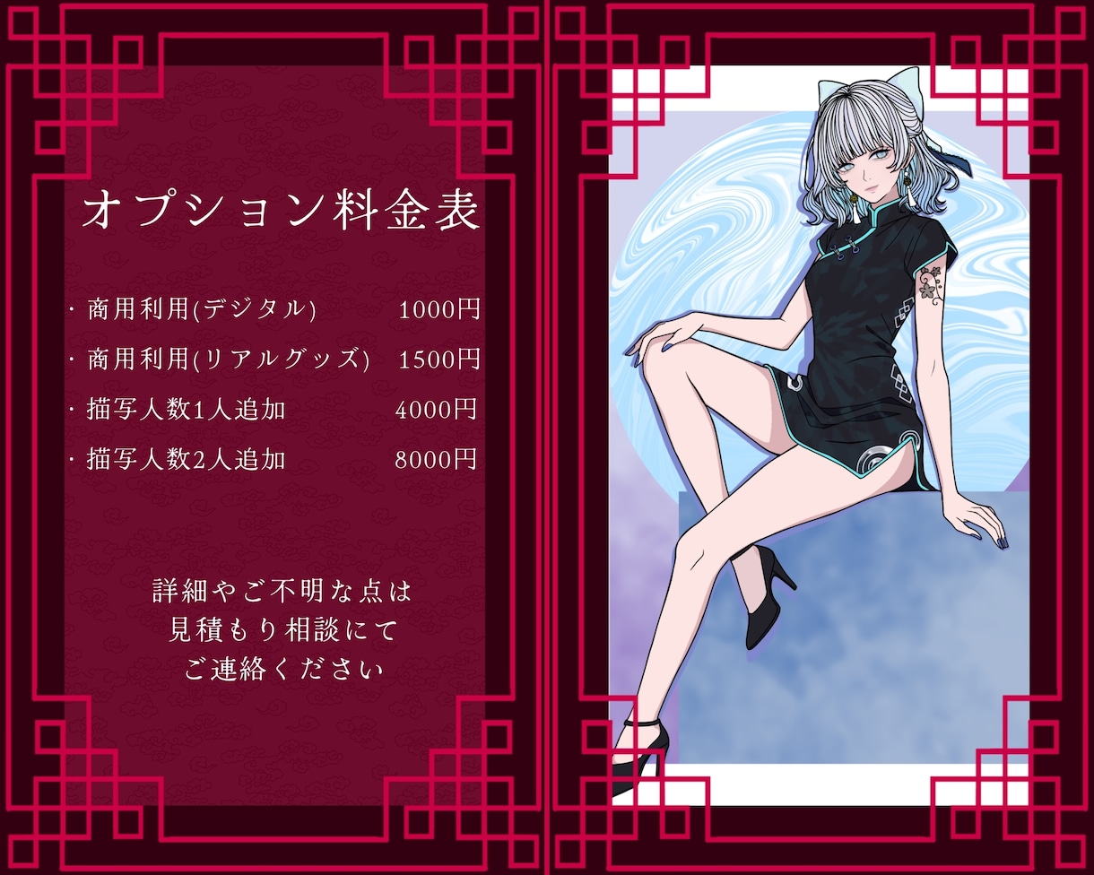 ゆるく簡易的にイラストお描きします 簡易依頼となります10件目までの限定料金(現在7/10件) イメージ3