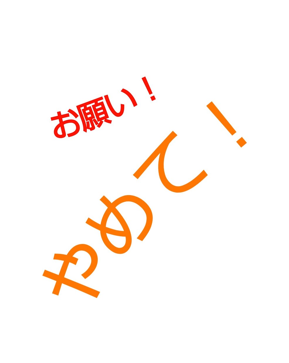 これ以上私にネーミング考えさせないで！お願いします それでもネーミング考えさせたい方しぶしぶですが本気で考えます イメージ1