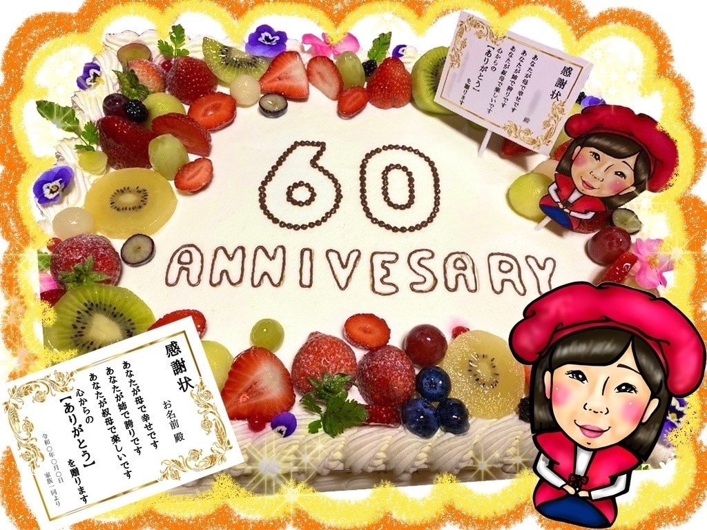誕生日ケーキに飾れるオーダー似顔絵を制作します ケーキに飾ってサプライズ、その後記念にずっと残せる似顔絵です イメージ6