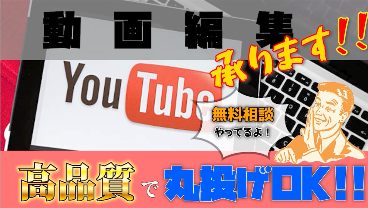 AI音楽作成します YouTube/TikTok/AI音楽 イメージ1