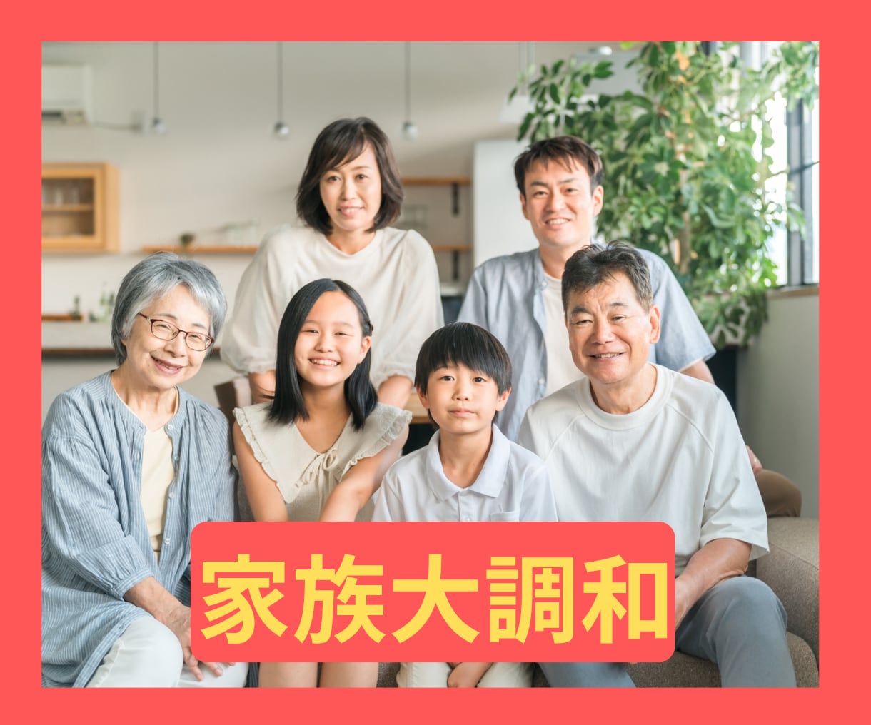 お子さんの行く末が心配なあなたへ寄り添います プチ・ニートだった私がオンラインで社会復帰を果たしました イメージ1