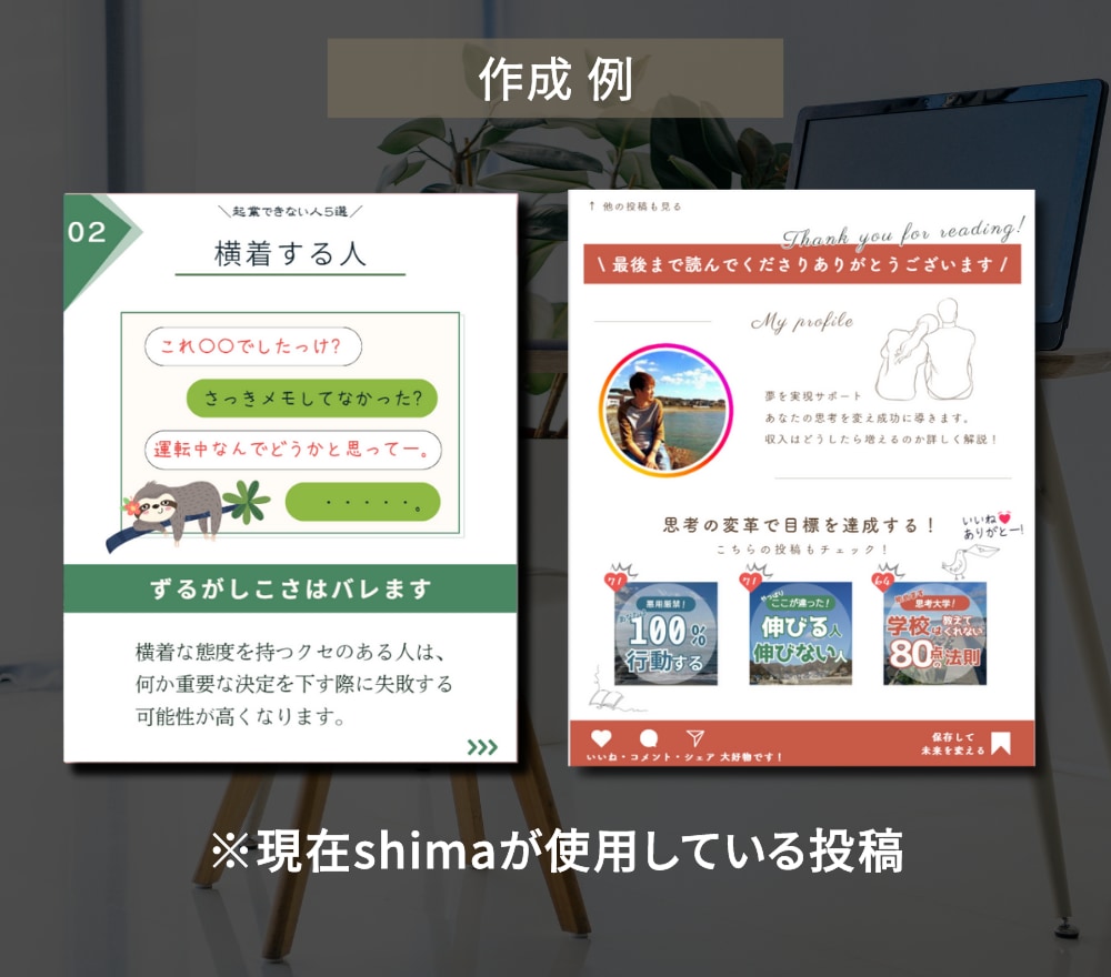 インスタグラム運用代行コンサルをいたします リーチを伸ばしあなたのアカウントを盛り上げます！ イメージ7
