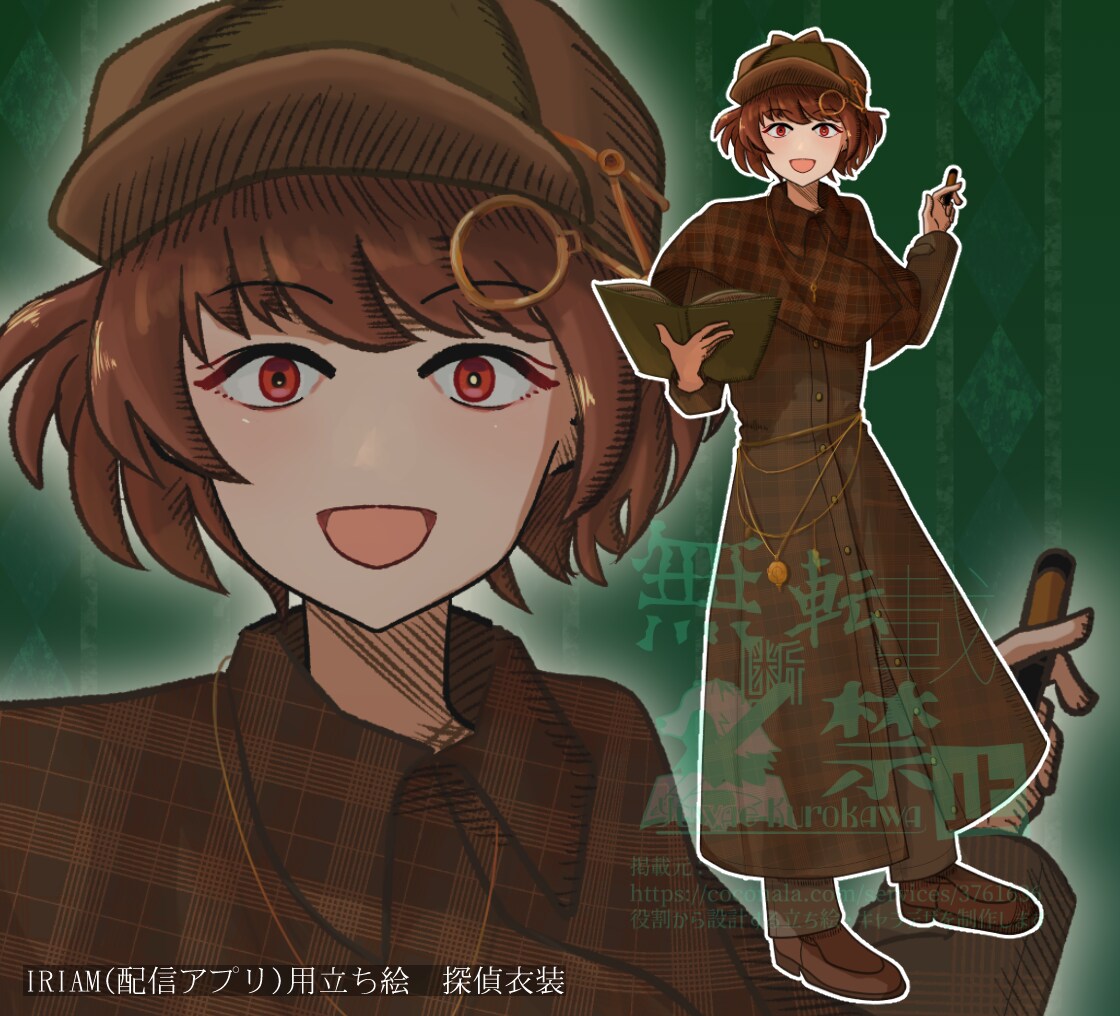 役割から設計する立ち絵・キャラデザを制作します 設定と役割が一目で伝わるキャラクターに イメージ2