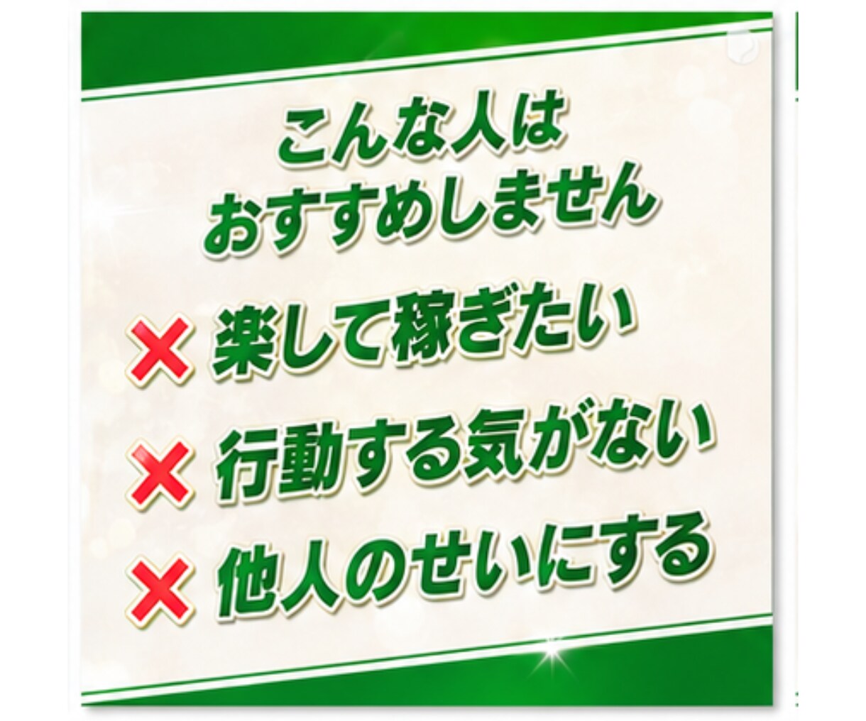 1秒でも早く迷いをなくし発信者としての力を育てます 【０→１の壁】ガチ初心者のX運用相談 イメージ9
