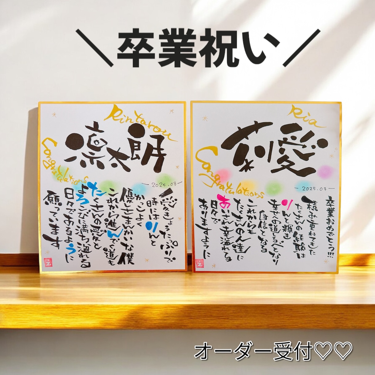 プレゼントに喜ばれています 世界に一つのお名前のポエムを心を込めて制作させて頂きます★ イメージ2