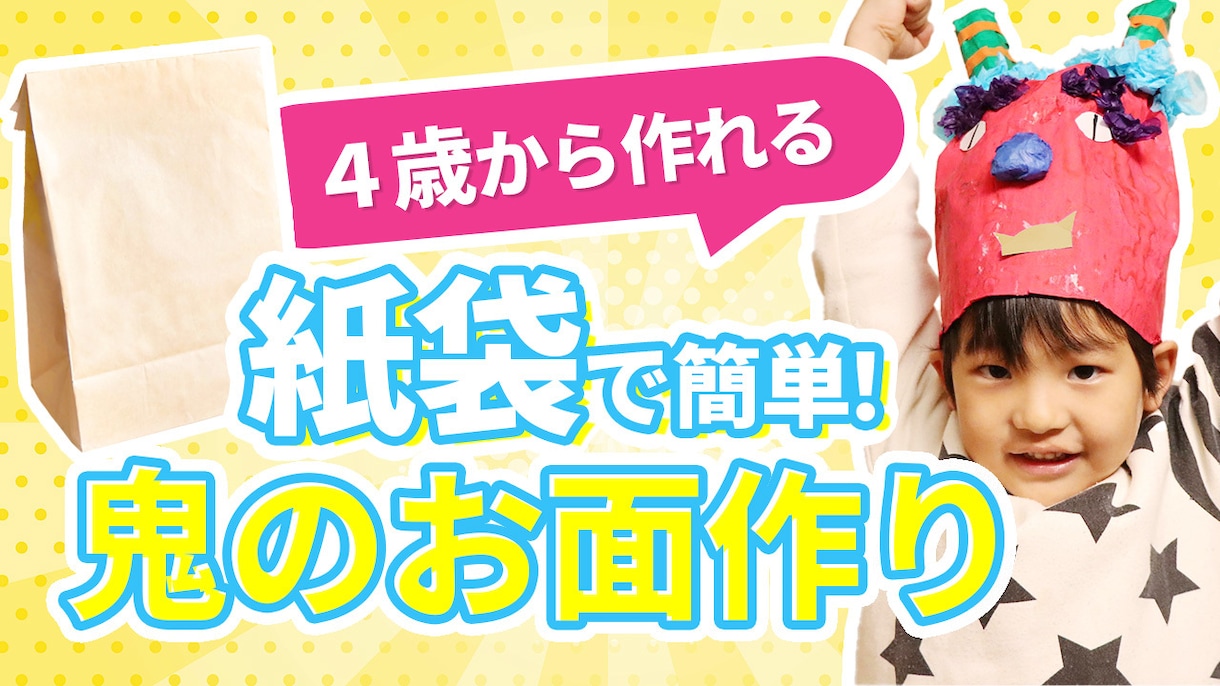 パッと伝わるYouTubeサムネイルを制作します 動画の魅力を一目で伝えるデザインを【修正無制限】で仕上げます イメージ2