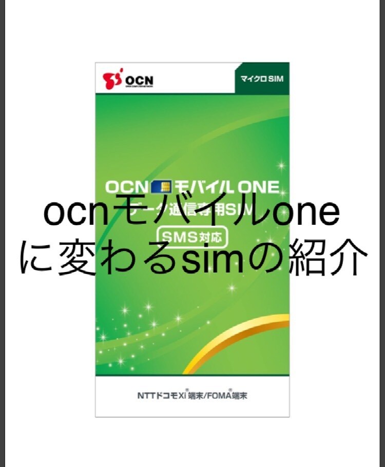 アイコスクーポン大量作成方法を教えます アイコスクーポン大量無料作成する方法！！ イメージ1