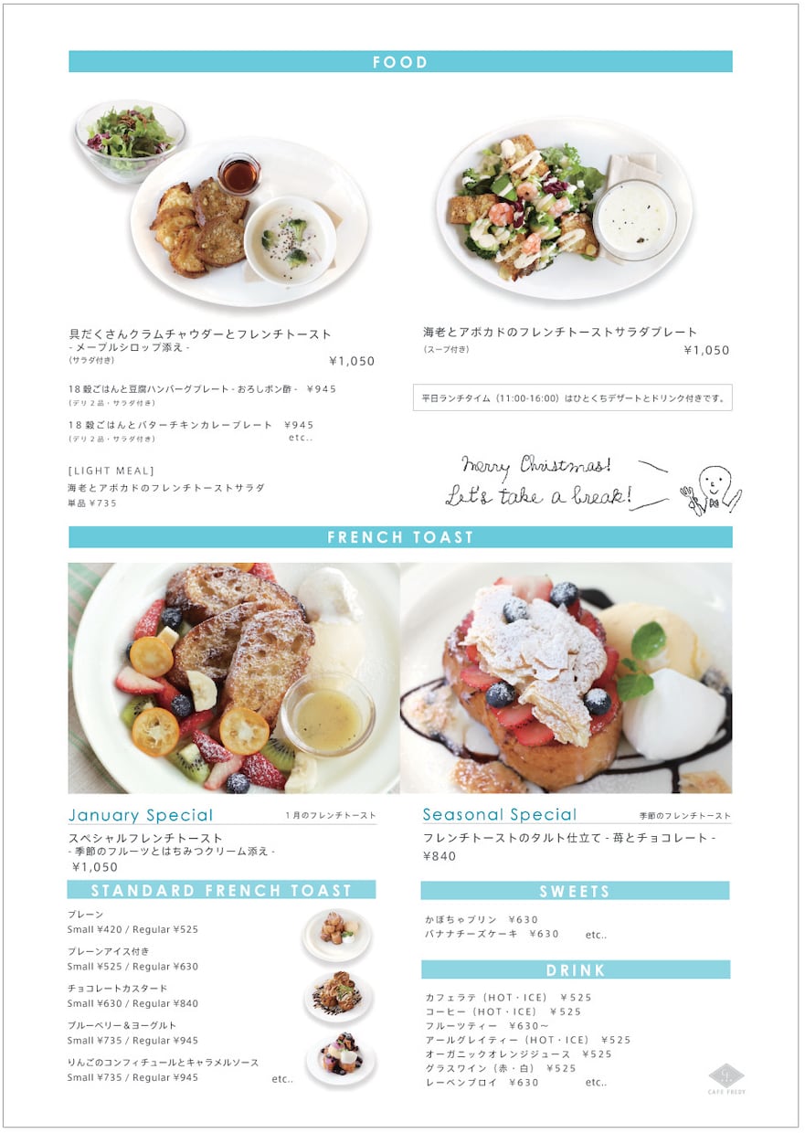 シンプルでおしゃれなメニューを作ります 飲食・アパレル販促にてデザイン経験多数 イメージ7