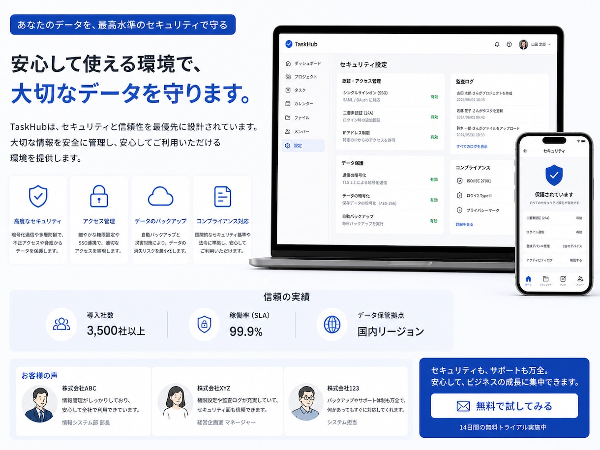 AI・会員制Webアプリを制作します AI・会員制・コミュニティ対応 イメージ10