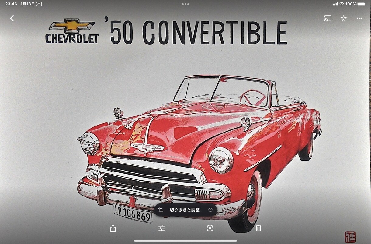 車、バイクのリアルなイラスト描きます A3サイズ30cmx42cmのケント紙に色鉛筆で描きます。 イメージ7