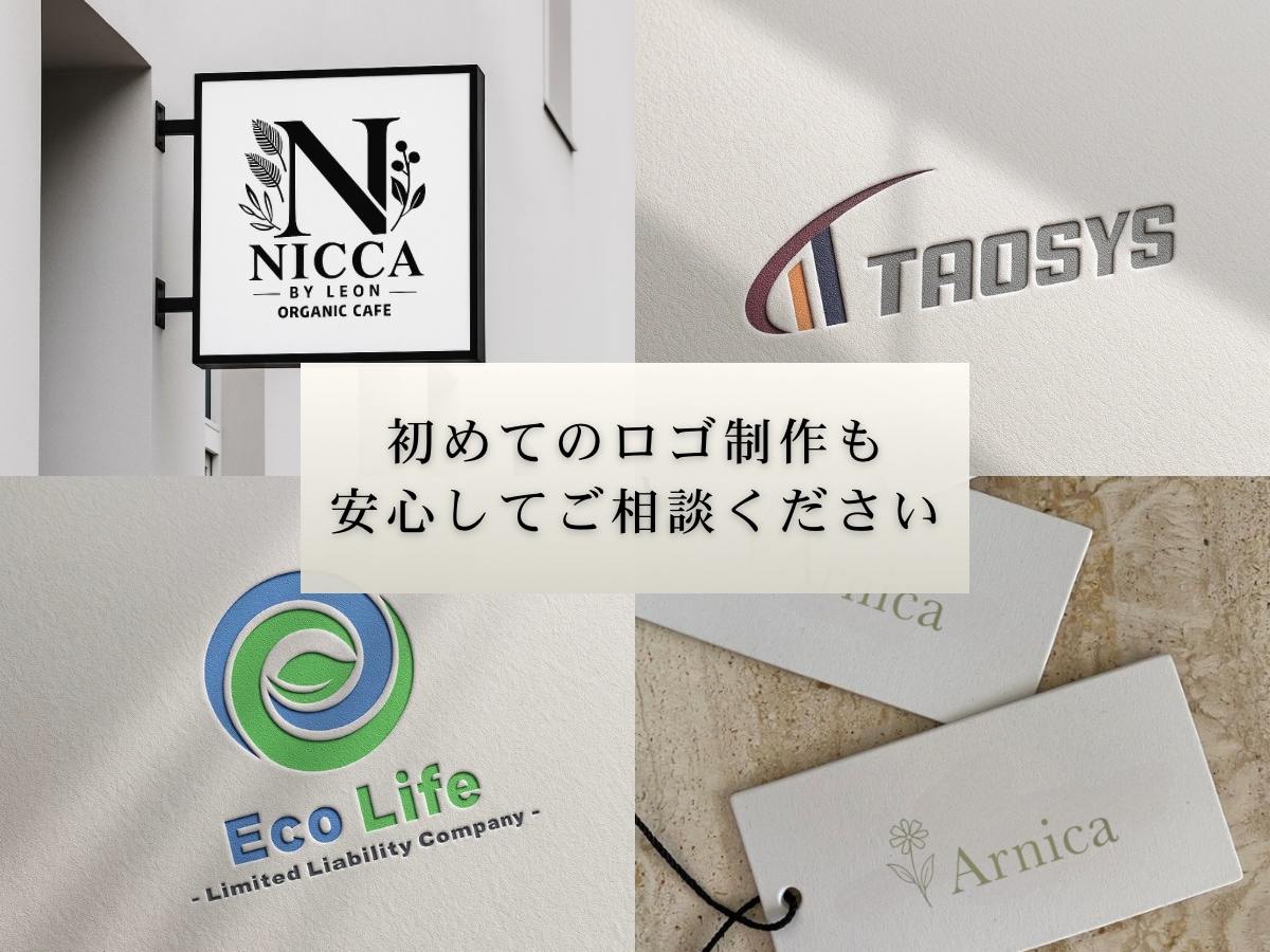 企業･店舗向け】実績800件以上･ロゴ制作します 男女2名のデザイナーが多角的な視点からデザインをご提案します イメージ6