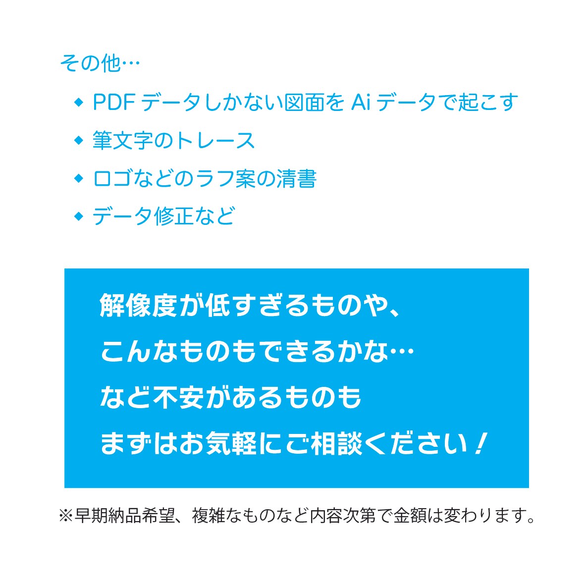 ロゴや手描きイラストなどAiデータ化いたします Illustratorでトレースしデータ化します。 イメージ5