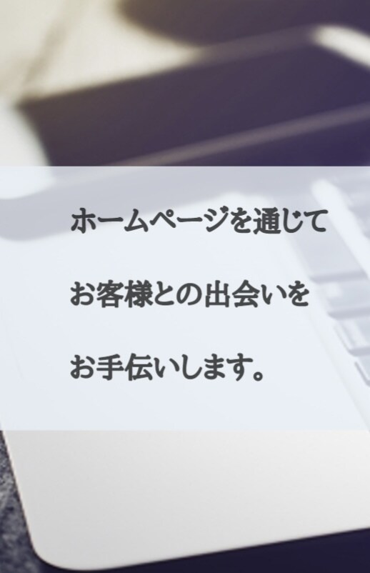WEB制作のプロがコーディングします お忙しい方、デザインをお持ちの方へコーディング代行します。 イメージ2