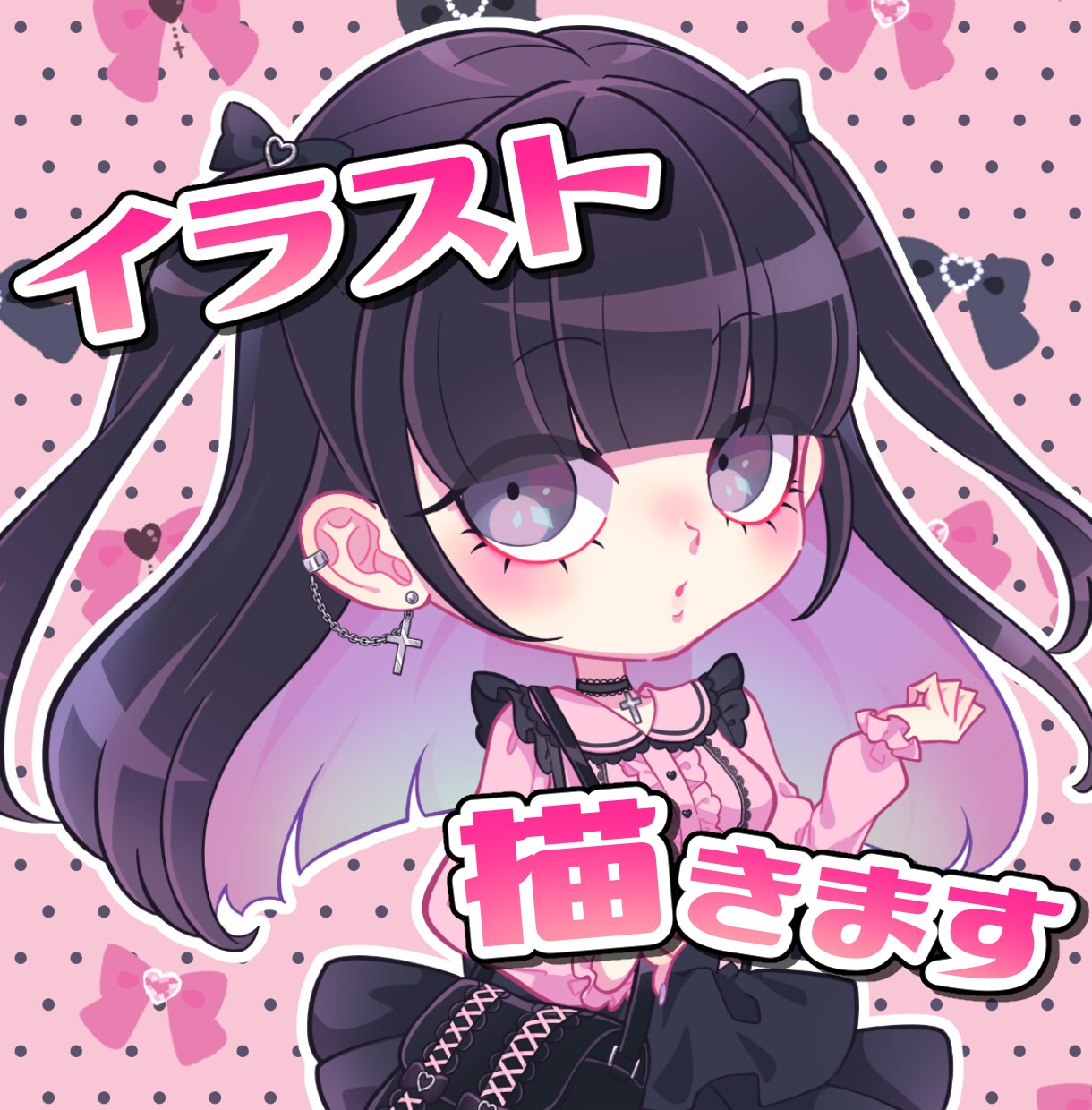 ポップでかわいいイラスト描きます SNSアイコンやグッズなどにどうぞ イメージ1