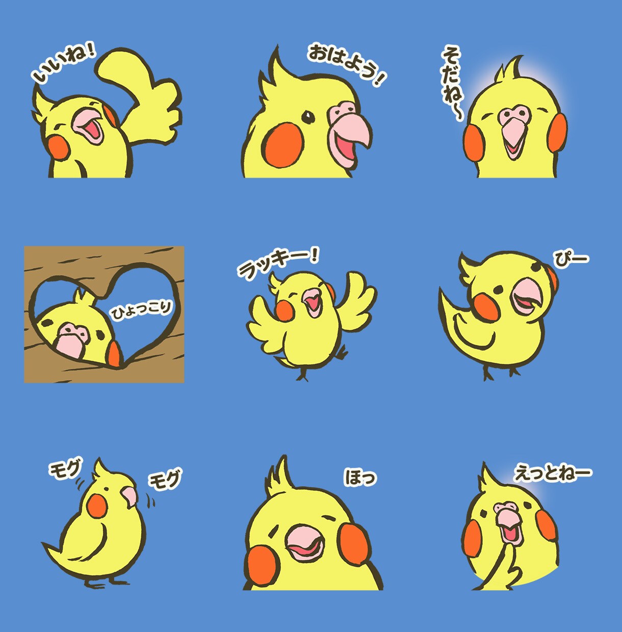 企業のイメージキャラをLINEスタンプにします 会社のイメージキャラクターをLINEスタンプにして親近感UP イメージ3