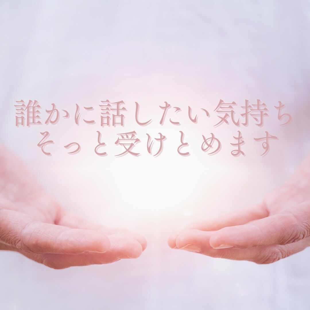 育児☘️アラフィフベテランママがお聴きします ｜幼児教育｜発達｜しつけ｜ママ友｜PTA｜ワンオペ｜習い事 イメージ9