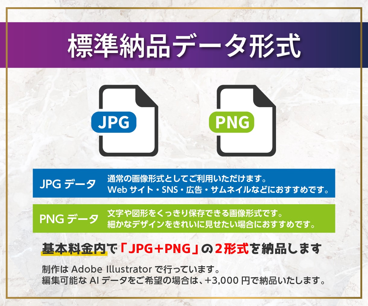 バナー・サムネイル・SNS広告をデザイン制作します 目的に合わせた、伝わるデザインを2案ご提案します。 イメージ7