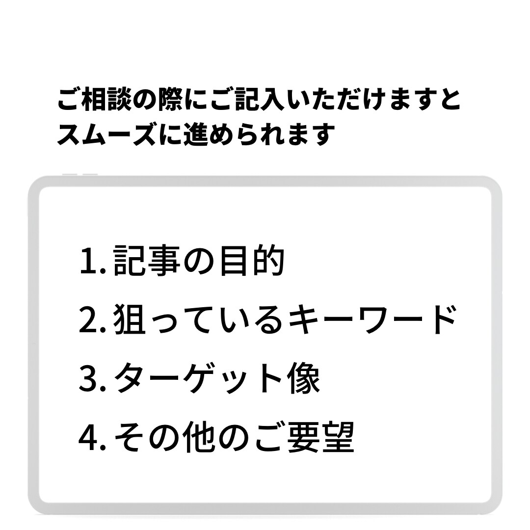 現役施工管理ライターが建築・建設関係の記事書きます ニッチな記事も建築現場で働く人間なら書けます！SEO対策含む イメージ2