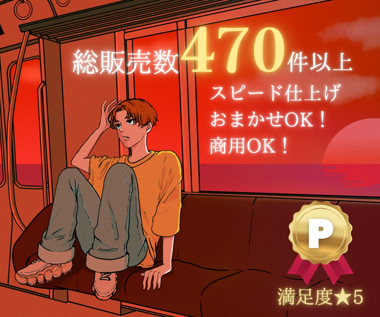 ポップで目を惹く★エモいイラスト描けます エモかわPOPイラストはいかが？ イメージ3