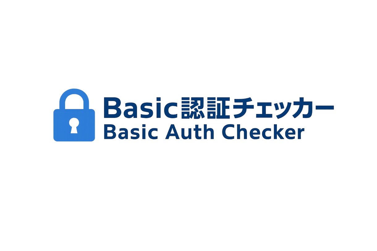 メールで◆定期Basic認証チェッカーご用意します Basic認証が外れていないかだけを、毎日自動でチェック。 イメージ1