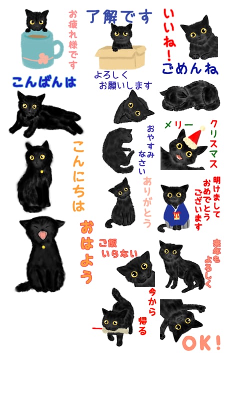 ゆるかわオリジナルLINEスタンプを作成します 名刺代わりにもなるゆるかわなオリジナルLINEスタンプ！ イメージ4