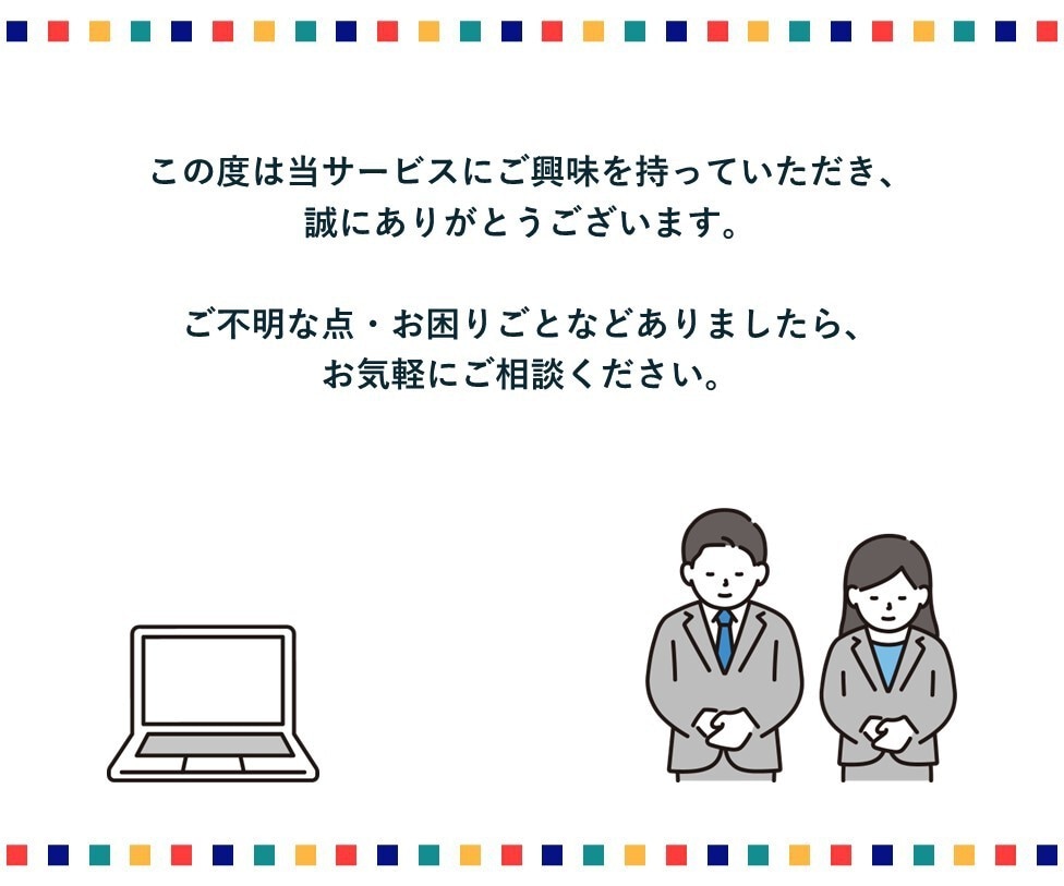 DA60のサイトから550本の被リンク送ります ブログの関連記事から外部リンクを獲得いたします イメージ9
