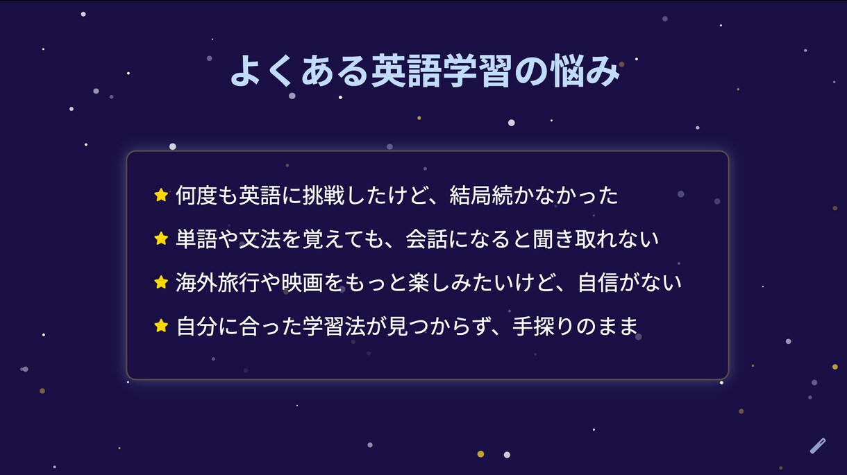 ディズニー映画を字幕なしで聞き取れます 楽しく続けてリスニング力を劇的に向上 イメージ2