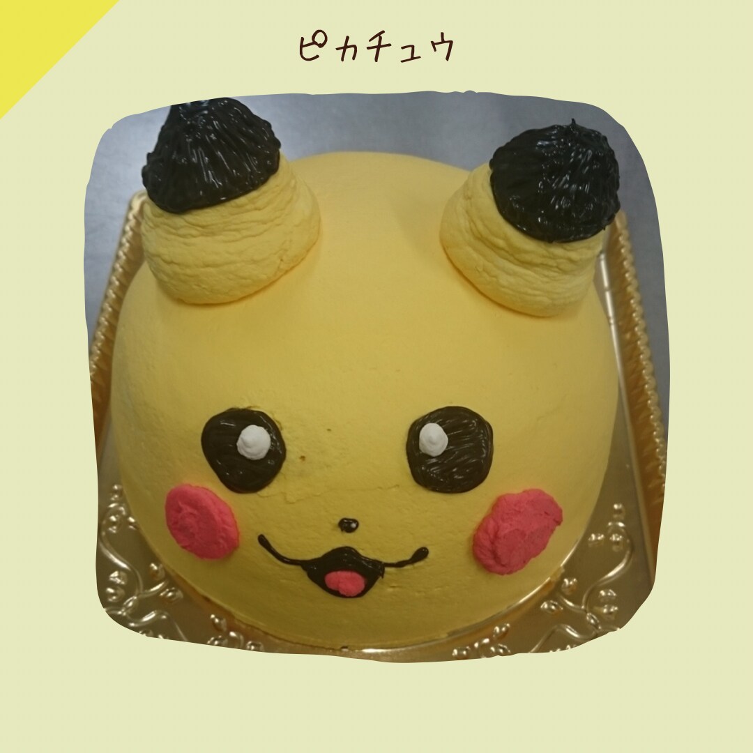 キャラデコの質問疑問にお答えしますます キャラデコを作りたいけどどうしたら良いか分からないに答えます イメージ1