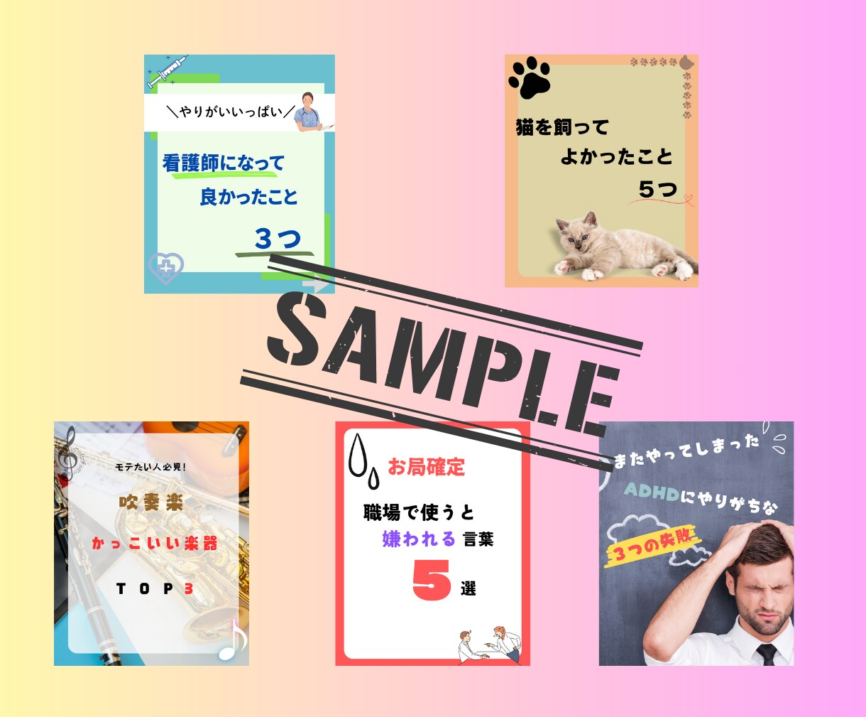 インスタグラム画像作成します インスタグラムの画像を2枚作成します。 イメージ2